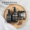 Productos de Cuidado Corporal y para el Baño Hotelero Té Blanco Internacional, Botellas Grandes Reutilizables, Paquete Portátil de Viaje, Especial para Hoteles, Posadas y Bed & Breakfast