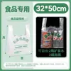 Bolsa de alimentos transparente, precio al por mayor, bolsa de embalaje, bolsa de compras de supermercado, bolsa conveniente, bolsa de chaleco, bolsa de plástico de embalaje de grado alimenticio