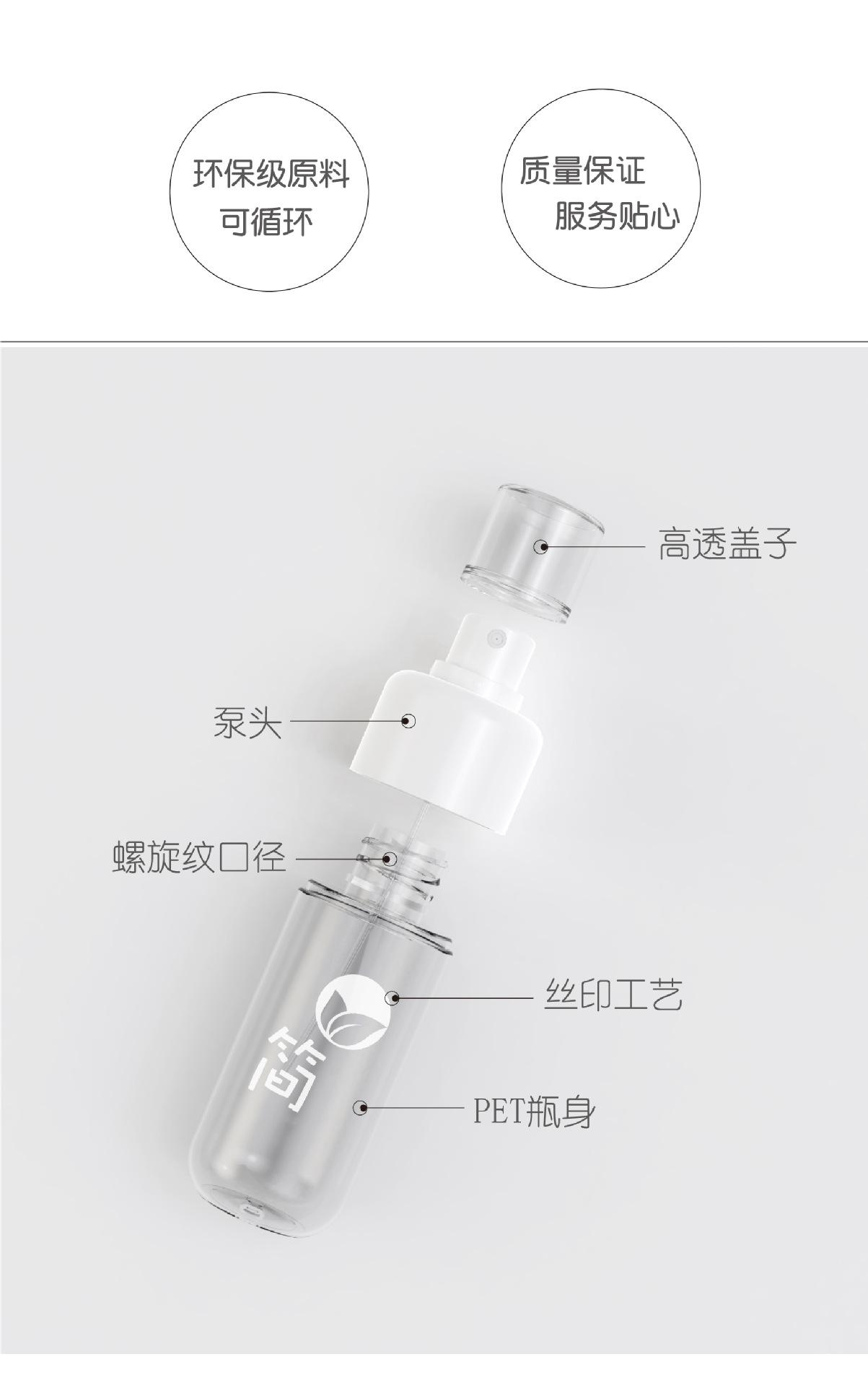 详情页-03.jpg