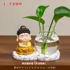 Jarrón Hidropónico Cerámico Guardián del Zodiaco, Contenedor para Arreglos Florales de Plantas Verdes, Adorno Decorativo Creativo para Mesa de Sala de Estar, Regalo