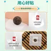Patch Herbal para o Umbigo Yuzhong Medical Saint Ai 30 Comprimidos Patch de Mel para Baço e Estômago de Pessoa Preguiçosa Pílula Pupu Patch Pupu Patch Patch de Artemísia