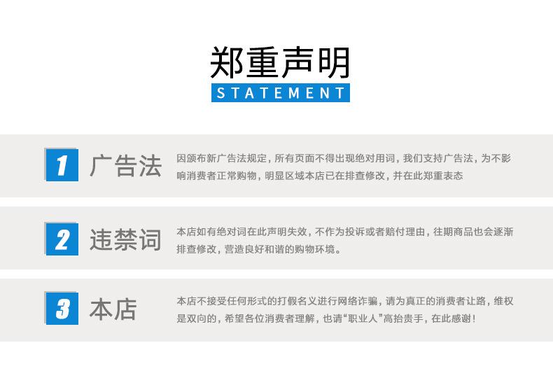 免责.jpg