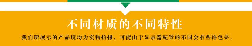 不同材质不同特性副本