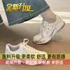 Zapatillas Deportivas Transpirables con Suelas Blandas, Tenis Blancos con Suelas Gruesas, Zapatillas de Entrenamiento Alemanas para Mujer, Nuevo Modelo 2026, Zapatillas de Running de Malla para Verano
