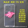 Adecuado para Xiaomi 17Pro Funda de teléfono transparente de alta calidad, Xiaomi Civi4Pro Funda transparente, Xiaomi 12 Mi13T