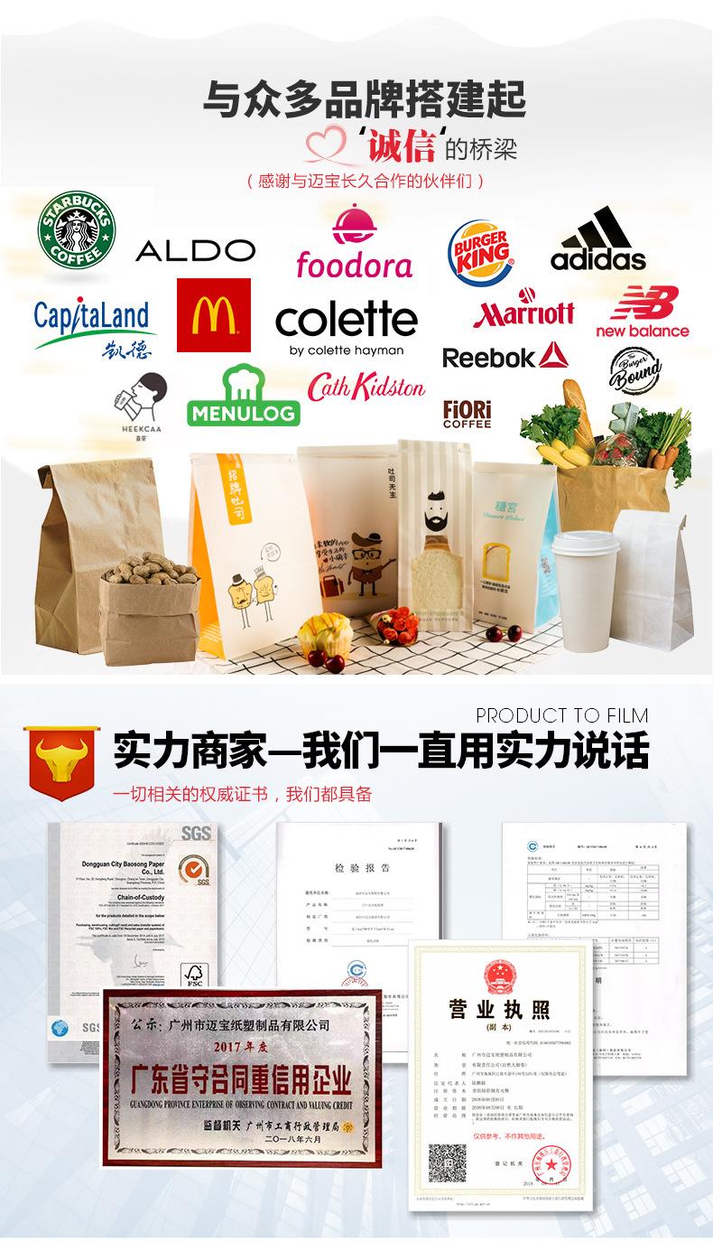 手提纸袋详情_07.jpg