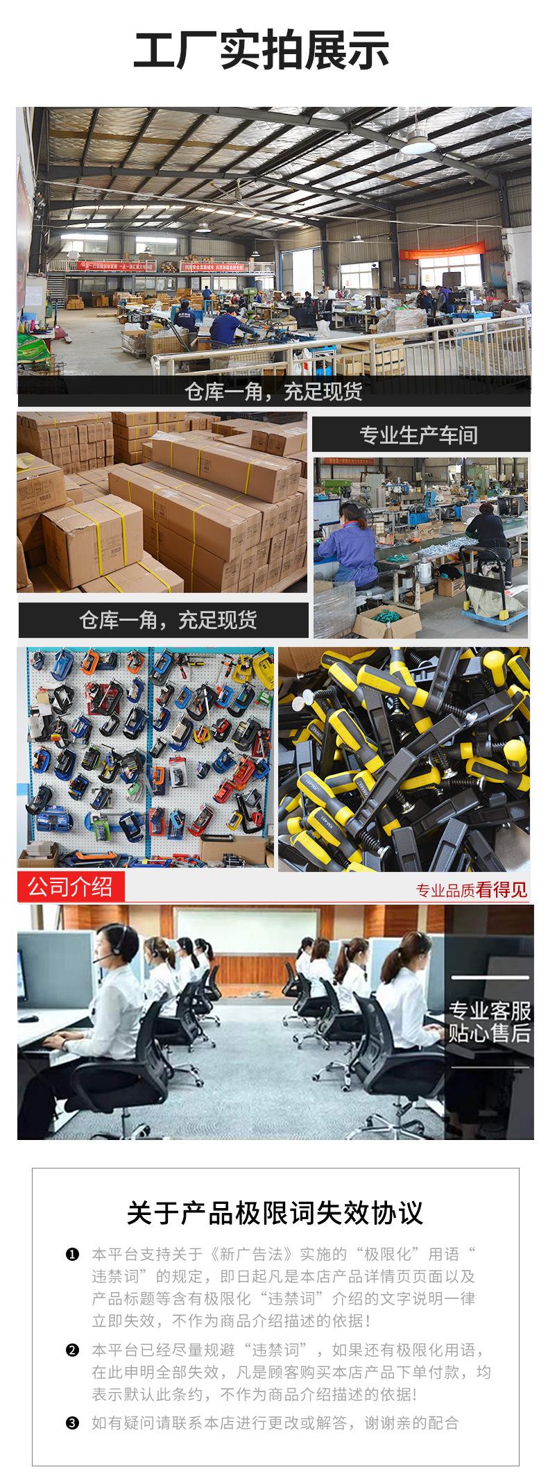 g字夹箱详情_09.jpg