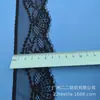 El Fabricante Tiene en Stock Adorno de Encaje Elástico con Pestañas, Adorno de Encaje para Accesorios de Lencería Sexy