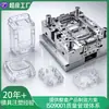 Piezas Transparentes de PC Moldeadas por Inyección Molde de Inyección Personalización de Molde Apertura de Molde a partir de Dibujos o Muestras Piezas de Plástico Fabricante en Shanghái