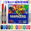 Marcadores de Graffiti para Tela, Lavables, Impermeables, Resistentes al Desvanecimiento, Apilables por Color, Plumas de Pintura para Ropa DIY