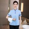 Limpieza Ropa de Trabajo Ropa de Verano de Manga Corta para Mujer Hotel Habitación de Huéspedes Propiedad Piso Tía Limpiadora Ropa de Talla Grande