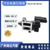 Adecuado para válvula de control de velocidad de ralentí Toyota 35150-2B150 351502B150