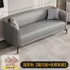 Sofá de cuero para salas de estar pequeñas, moderno y simple, adecuado para dos o tres personas, para apartamentos, propiedades de alquiler, dormitorios principales y como sofá perezoso
