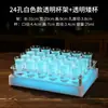 Soporte para Copa de Cóctel Arcoíris Brillante, Estante para Copas de Cóctel de Vidrio Esmerilado, Juego de Copas de Cóctel para Bar