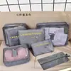 Set grande transfronterizo de seis piezas 7 piezas traje de clasificación de artículos de viaje bolsa de almacenamiento estilo coreano viaje de negocios bolsa de almacenamiento de ropa