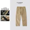 ¡Artículo de máxima tendencia! ¡Logo Triangular con Borde de Borrego! Pantalones Casuales para Deportes al Aire Libre para Hombres y Mujeres, Mismo Estilo 9462