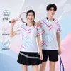 Ropa Deportiva de Bádminton Trajes para Hombre y Mujer Voleibol Tenis Tenis de Mesa Secado Rápido Manga Corta Competición Entrenamiento Uniformes de Equipo con Estampado