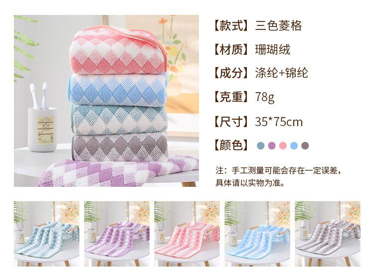 毛巾_06.jpg