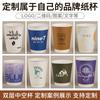 Vaso de Papel de Doble Capa para Llevar con Tapa para Café, Té con Leche, Bebida Caliente, Café, Leche de Soya