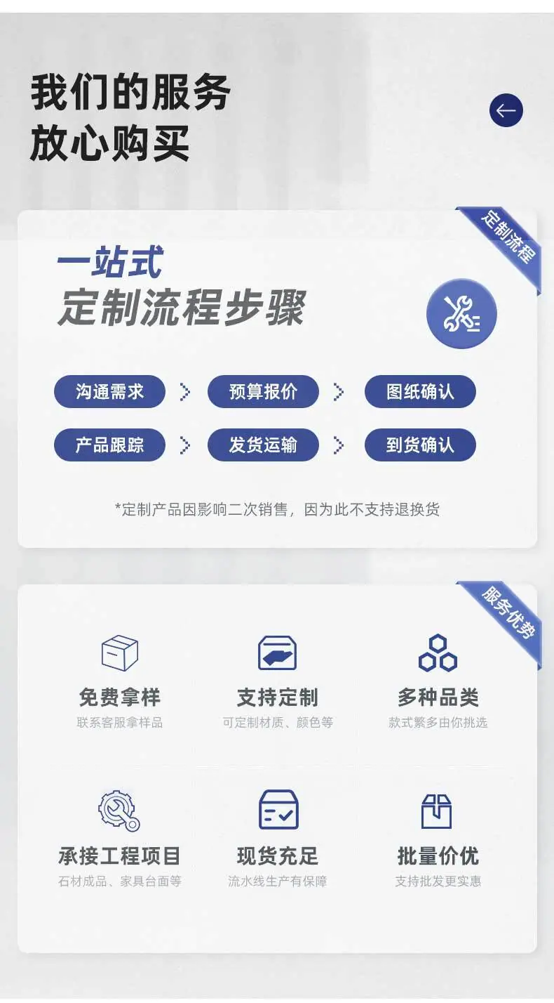 详情(1)_03