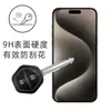Protector de Pantalla de Vidrio Templado Aipiepie para Serie iPhone 15, iPhone 15 Pro Max/Plus Protector de Pantalla de Vidrio Templado de Pantalla Completa Sin Agujeros