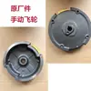 Filtro de aire, Carburador para motor de gasolina Gx160, Tanque de combustible Gx200, Culata, Bloque del motor, Silenciador, Accesorios completos