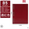 Fabricante Atacado Bloco de Notas Empresarial Caderno de Folhas Soltas Criativo Retrô Bloco de Notas A5/B5/A6 Logotipo Imprimível