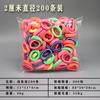 200 piezas 2 cm banda para el cabello sin costuras anillo de toalla para niños goma para el cabello trenzado de alta elasticidad no daña el cabello goma para el cabello de bebé
