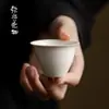 Taza de Té de Cerámica Hecha a Mano con Ceniza de Planta Mi Yan Taza de Té Individual Juego de Té Kung Fu Taza de Té para el Hogar Estilo Japonés Taza de Maestro