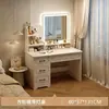 Tocador Estilo Europeo Dormitorio Simple Moderno 2026 Nuevo Escritorio Mesa de Maquillaje Tocador Integrado Tocador