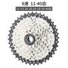 Volante Rihui para Bicicleta de Montaña 8 9 10 11 12 Velocidades 32 36 42 46T 50 Dientes Cardán Flying