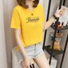 2734 # Camiseta de Manga Corta para Mujer, Holgada Estilo Estudiante Versión Coreana (95 Algodón 5 Spandex) (Nuevo Tamaño XXL)