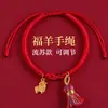 Pulsera de Hilo Rojo Estilo Nuevo al por Mayor para Hombres y Mujeres, Cuerda Tejida Hecha a Mano que No se Desvanece, Pulsera de Hilo Rojo para Parejas