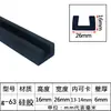 Tira de vedação em U tira de borda de silicone tira de borda para equipamento mecânico resistente a altas temperaturas tira de moldagem em fibra de vidro tira decorativa