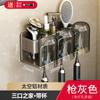 Estante para cepillos de dientes, estante de almacenamiento, inodoro eléctrico sin perforaciones, vaso para gárgaras, portavasos para dientes, cilindro para dientes montado en la pared