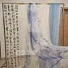 Salão de Chá de Gaze Jardim de Infância Decoração Ambiental Verde Estilo Antigo Arrumação de Cena Tecido de Fundo Tecido Poético Caligrafia Novo Estilo Chinês Gaze