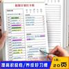 Hoja de Registro de Tareas para Estudiantes de Primaria, Formulario de Plan Diario para Vacaciones de Invierno y Verano, Notas del Horario de Repaso y Previsualización