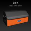 Adecuado para Ford Explorer Mondeo Ruijie Maverick Ruiji Lingyu Lingrui Caja de Almacenamiento para Maletero Caja de Almacenamiento