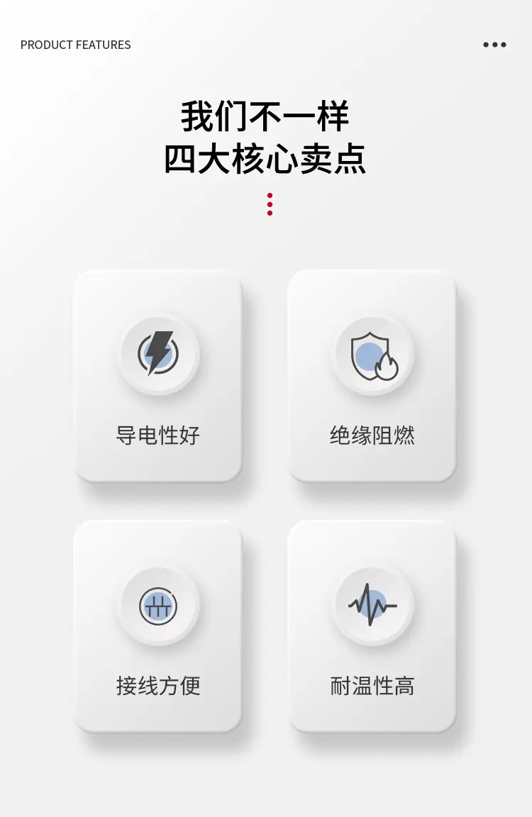 HS30压线钳详情页_02.jpg