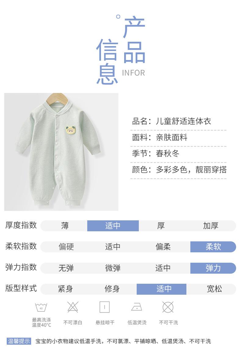 无骨连体衣A版a (15).jpg