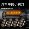 Luzes LED para Modificação de Carro, Estilo Autocolante com Clipe, Universal para Veículos Off-Road e Grelhas de Picapes