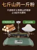 Fideos de Camote Auténticos de Palo de Hierro, Productos Secos, Fideos de Camote Puros Hechos a Mano, Fideos Pequeños Cortados en Frío, Ingredientes para Olla Caliente, Fideos de Camote