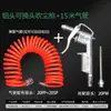 Pistola soprador de poeira de alta pressão com bico de cobre, pistola soprador de ar pneumática, pistola soprador de poeira estendida, pistola de bomba de ar, conjunto de remoção de poeira