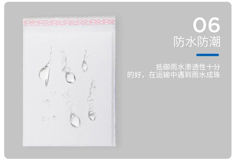 珠光膜详情_09.png