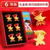 Caja estándar de insignias magnéticas de la Liga de Pioneros de la Juventud China para Jóvenes Pioneros, Emblemas de Equipo Magnéticos Fuertes