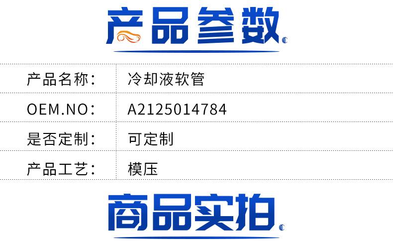 2125014784