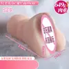 Muyuan International Sete Instrumentos Famosos Avião Copo Masturbador Masculino Fábrica de Produtos para Adultos Venda Direta Dropshipping Realista
