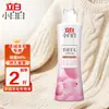 Detergente para Roupas Liby Especial para Caxemira e Lã Fragrância de Longa Duração Macio e Fofo Produto Doméstico Genuíno Atacado