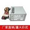 Computadora de control industrial Quanhan Yanhua fuente de alimentación FSP250-70PFU con fuente de alimentación de -5V FSP250/300-60ATV(PF)