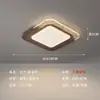 Luz Principal para Sala de Estar de Gama Alta, Lámpara de Techo Estilo Crema de Espectro Completo, Lámpara Redonda Estilo Mid-Century Retro para Protección Ocular para Dormitorio y Estudio